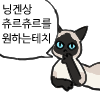 순돌