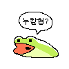 누칼협