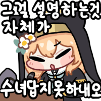 수녀x