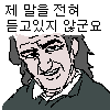 상담사