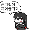 눈치콘