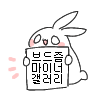 븓갤