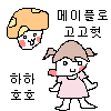 고고혓