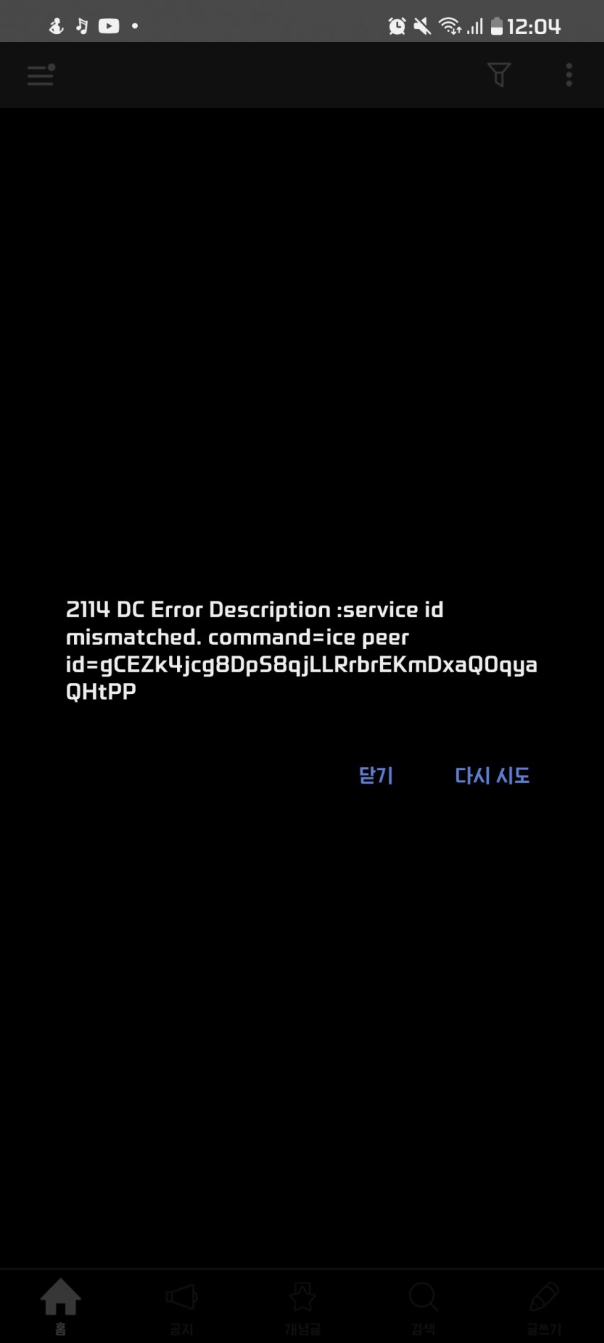 1ebec223e0dc2bae61abe9e74683766d181765bef70c0d542adae24a4c7156d8dc8195dfeeb2beb63aa7