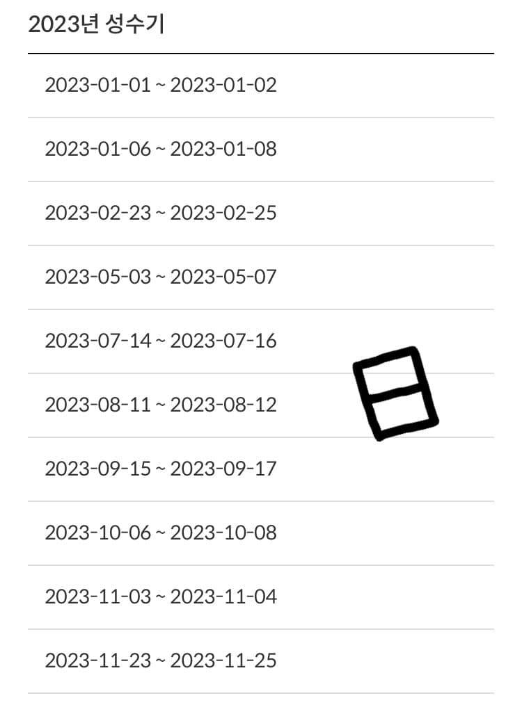 7cea8207c78168f523ee86e7459c70652c837596f0b4713def78e6e44a8adcc9504b49ac3b9e9f62433f1a25bbfcece61be93e0d