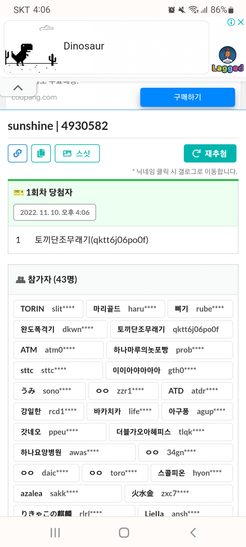 1ebec223e0dc2bae61abe9e74683766c7fe7ce88f6b759292f876b0d23bb09c40e84c1e2ed1159af8c3bd3027bb3c84d54