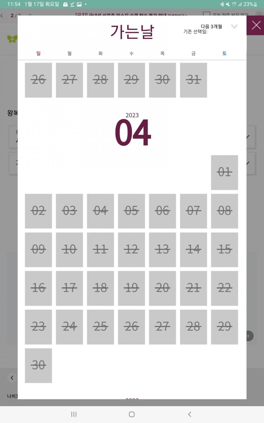 1ebec223e0dc2bae61abe9e74683776d37540061fa1f9b8d1e22da24b306698c47a429ce54288b4e7ed39b54dbea006678