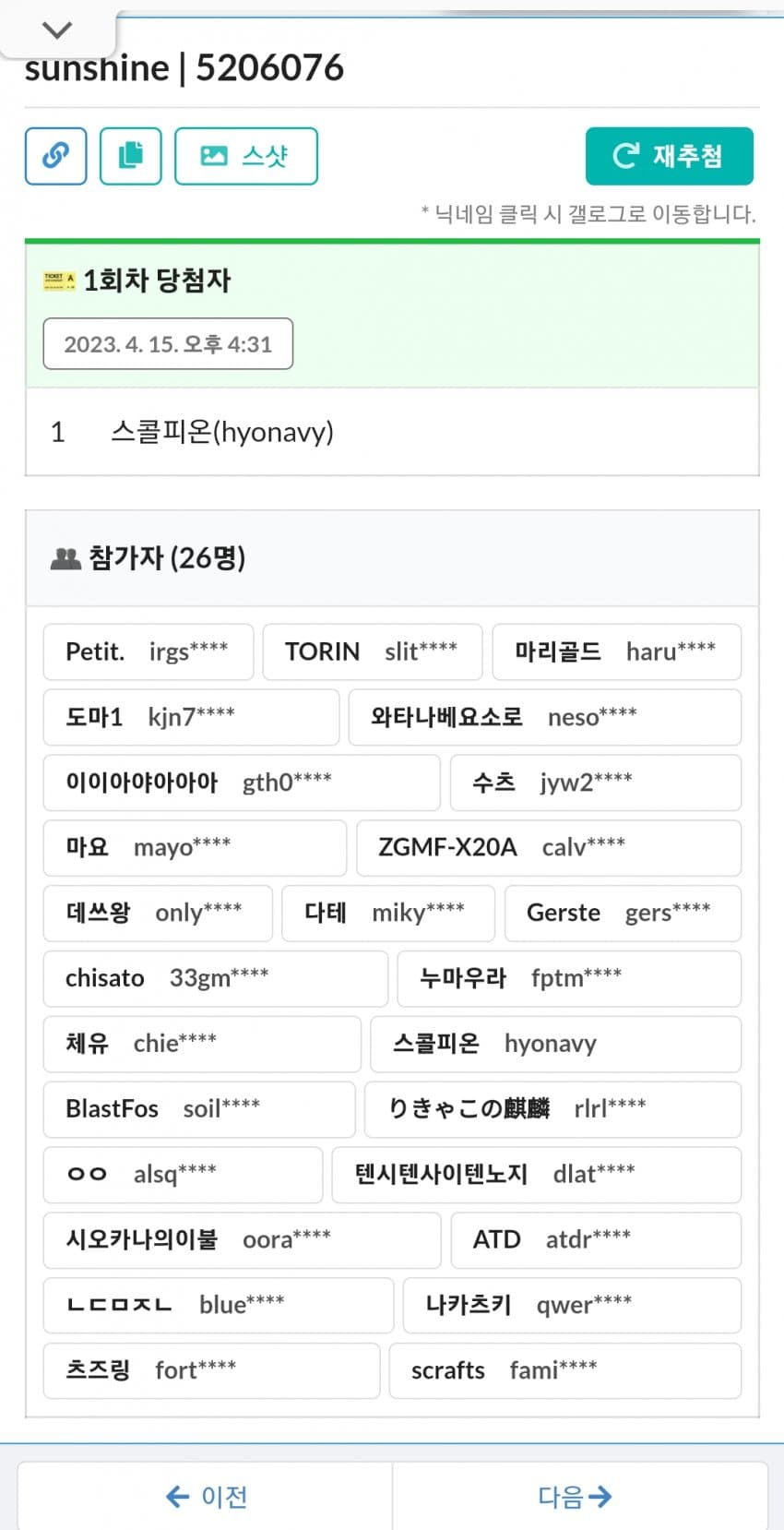 1ebec223e0dc2bae61abe9e74683776d32540261f91a9d891c23da2db21a4788fc8cc0faa253882181081b7d1a968a5d33