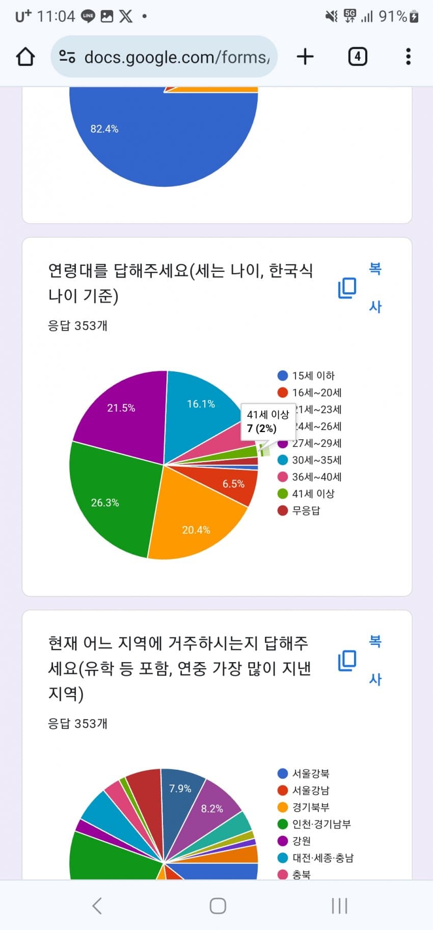 1ebec223e0dc2bae61abe9e74683706d29a14a83d1d4cbb6b5c6c4044f1790939ce2df7603ea302c9903500906f09e9174