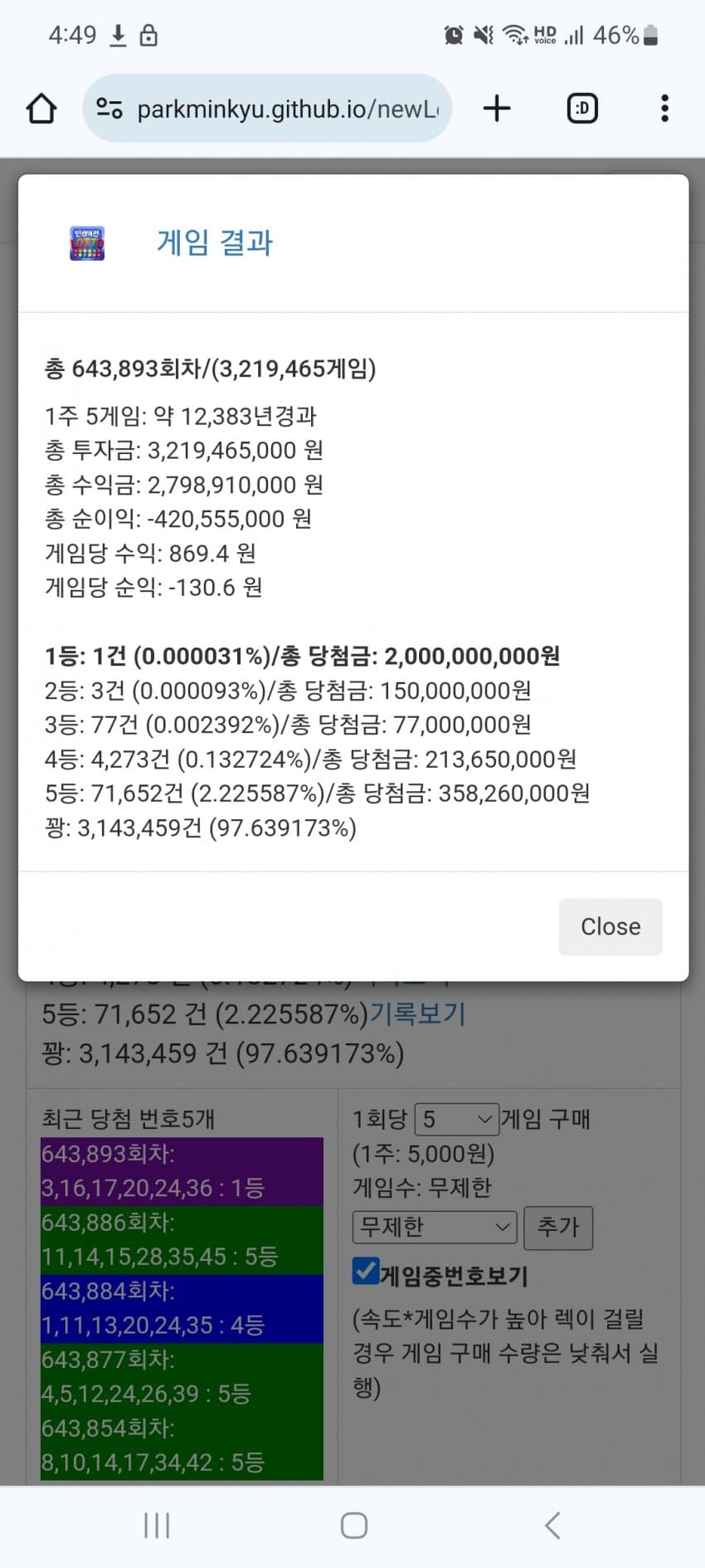 1ebec223e0dc2bae61abe9e74683706d2ca34d83d2d1cfbbb3c8c4044f179093b43850667f60fe52538b4bccc5c1d8c68a