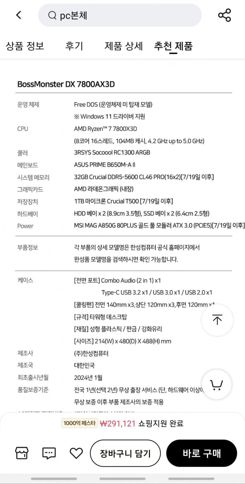 3dafd922e0c23b9960bac1e15b83746f7fd3147d2fec3f538bb3e0ad45d461a06742cb66d07fe74f1eb36c57cb578c28