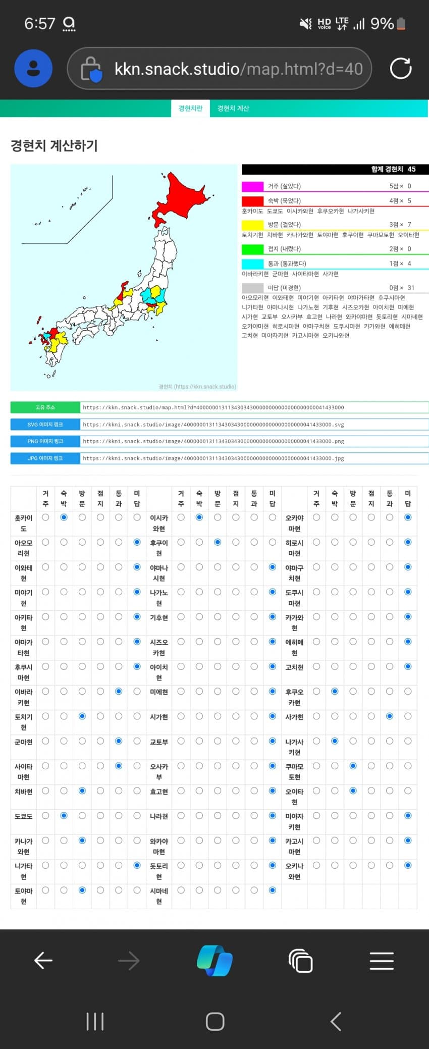 1ebec223e0dc2bae61abe9e74683706d22a34f83d2dfceb5b5c2c40243029ad0326b7212931ae297a682abfa1db877