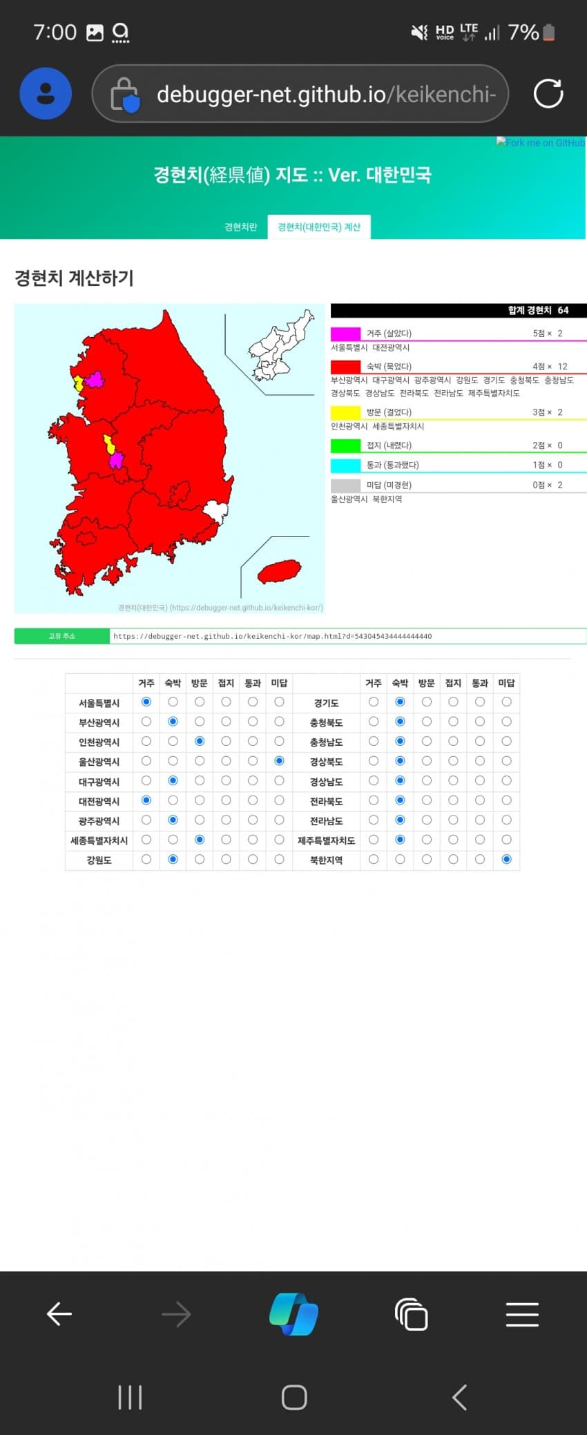 1ebec223e0dc2bae61abe9e74683706d22a34f83d2decbb2b2c0c40243029ad096819787bd43336d217a566e91f5b9