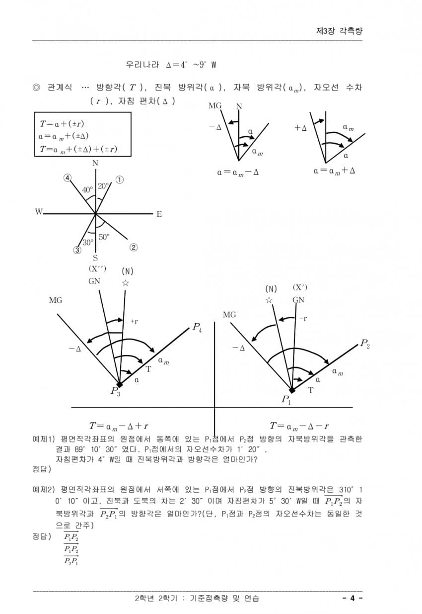 1ebec223e0dc2bae61abe9e74683706d23a34f83d1d6cebab4c7c4084900bb8c47cc91af5c2d8bd3a90d198c7211eaa22139f8