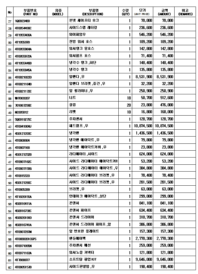 09eb8576c78b1e8523e88eec4e9c706ad85c9fac888c53cd80bff30477beedfa5184510b74a56b1afaa93daddef7f3a28b7281