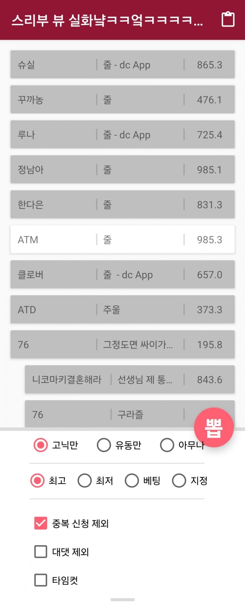 1ebec223e0dc2bae61abe9e74683706cbc0accbc2289f87861ac04a1f9ab8d31e8a4ee0351ebbaff7b92