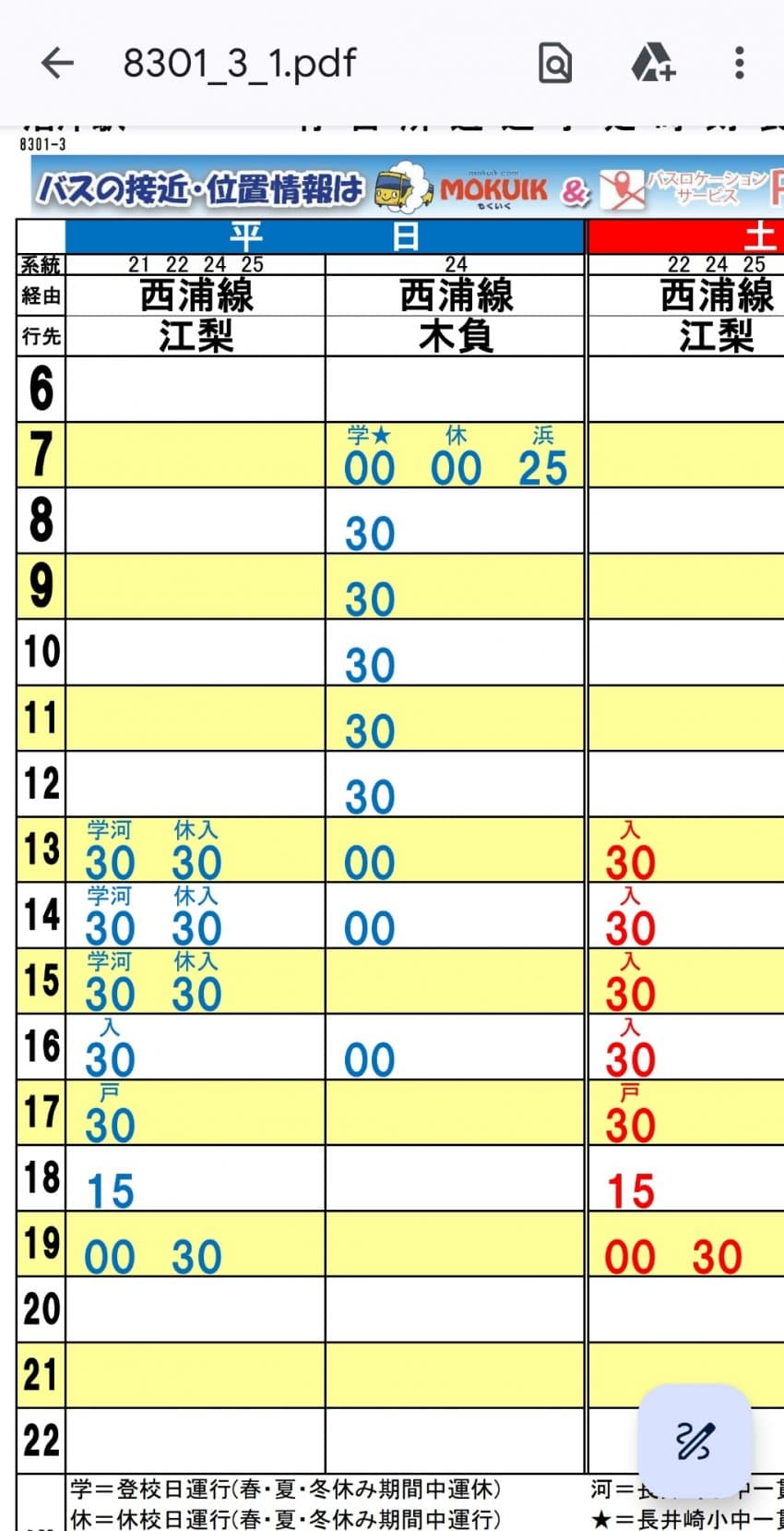 3fb8c32fffd711ab6fb8d38a46e2272f1f6964761530ecf839c0e94f1373d6be9718fe954635828ef273aeb1d6d25d918e0230ff75609761044bd15672